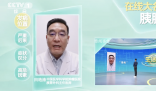 胰腺癌一旦發(fā)現(xiàn)往往是中晚期 嚴(yán)重危及患者生命