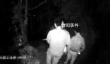手機(jī)電量1%女子緊急求助110 警方真的太給力了