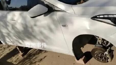 男子出門上班發(fā)現(xiàn)4個車輪被偷3個