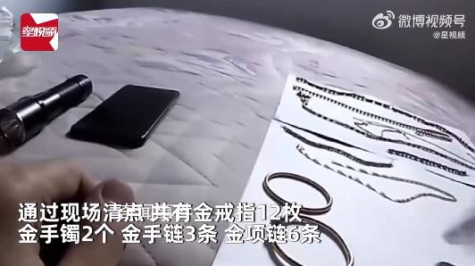 租客在廁所吊頂意外發現10萬金器
