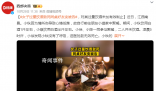 女子過(guò)量飲酒致死同桌好友變被告