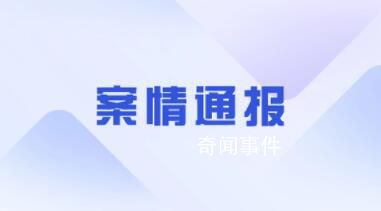 警方不予公開中學(xué)男生被逼吃糞案件