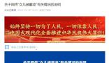 網(wǎng)友稱(chēng)女兒在校遭霸凌 當(dāng)?shù)赝▓?bào)