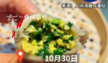 西貝回應(yīng)3只蒸餃29元被吐槽太貴