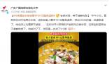 外賣(mài)漏送2份飯 客人要求整單退款