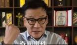 李國(guó)慶為李佳琦支招:給粉絲退差價(jià)