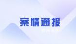 警方不予公開中學男生被逼吃糞案件