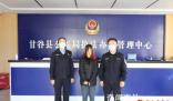 老人過世后被發現已與保姆結婚