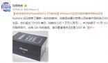 未拆封初代iPhone拍出13.3萬美元 當(dāng)前約 97.7 萬元人民幣