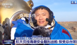 桂老師的研究生們該交作業(yè)了 航天員桂海潮安全順利出艙