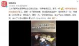 女子醉駕被查想拿執法記錄儀自拍