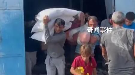 加沙數(shù)千人闖入聯(lián)合國(guó)倉(cāng)庫(kù)搶物資
