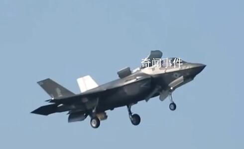 一飛機(jī)靠近拜登住所 美戰(zhàn)機(jī)升空攔截