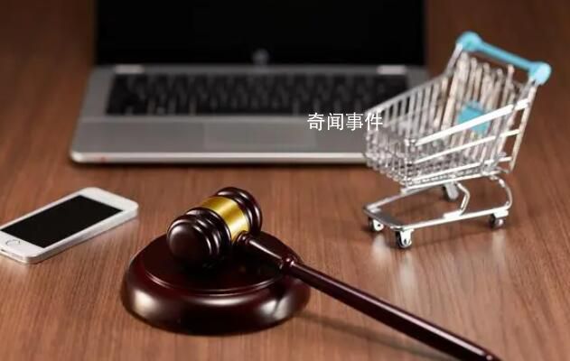 法院雙十一最高直降4300萬(wàn)