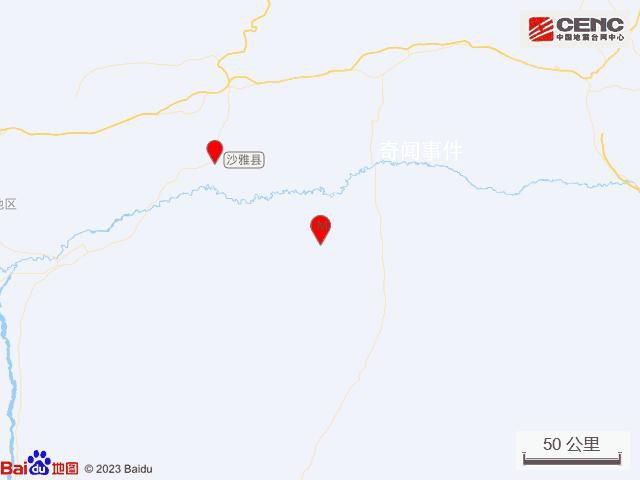 新疆阿克蘇地震 震中5公里范圍內平均海拔約944米