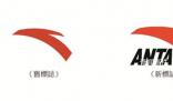安踏更改公司標志 為配合集團企業形象一致性