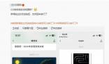 微信新增獨立發(fā)送按鈕 新增了一個換行按鈕