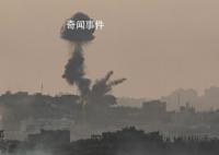 以色列宣布召回駐土耳其外交代表