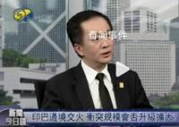 印巴邊境交火會否繼續(xù)升級擴(kuò)大 都是擁核國家需高度警惕
