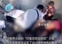 巴稱以軍空襲難民營 現場炸出大坑