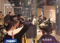 圓明園十二獸首已有七尊回歸祖國 ?；⒑镓i馬五獸首163年后重聚圓明園