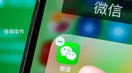 加拿大禁政府手機(jī)用微信 中方回應(yīng)