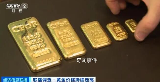 全球央行繼續狂買黃金 金價還會再漲嗎