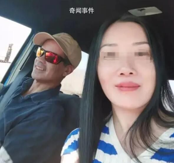赴美失聯廣東女子遺體疑被發現 遺骸還未被確認身份