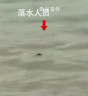 男子跳河救人犧牲 政府獎(jiǎng)勵(lì)110萬(wàn)