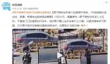 男子被小區閘桿擊倒后離世 后續情況我們將持續關注