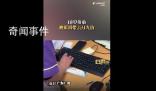 18歲弟弟被姐姐帶去打九價疫苗 引網友羨慕
