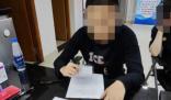 男子鞋底藏2塊金條闖關(guān) 步伐沉重露餡