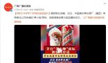 茅臺申請茅小咖商標被駁回 流程信息變更為駁回通知發文