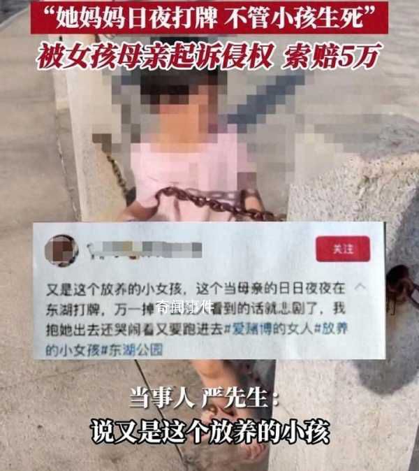 男子多次救娃拍視頻提醒 被訴侵權(quán)