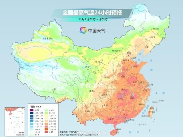 全國大部開啟換季式降溫 冷空氣已經在路上了