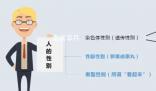 夫妻同床5年 發(fā)現(xiàn)丈夫染色體是女性