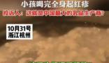 蒙?；貞『⒑鹊阶冑|特侖蘇牛奶