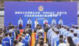警方退贓現(xiàn)場:有成捆現(xiàn)金大金鏈子