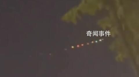 杭州天空現鏈狀不明飛行物 這次還是彩色的