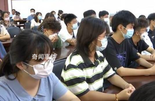 助學(xué)金爭(zhēng)議當(dāng)事人要求處罰相關(guān)人員