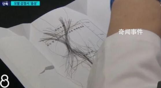 李善均毛發(fā)檢測(cè)陰性 將于今日第二次前往警局接受調(diào)查