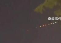 杭州天空現鏈狀不明飛行物 這次還是彩色的