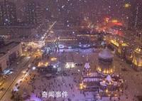 黑龍江局地暴雪或破歷史極值 哈爾濱地區將出現凍雨