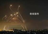 曝拜登曾收親以色列團體巨額捐款 這一數字引發了廣泛的討論
