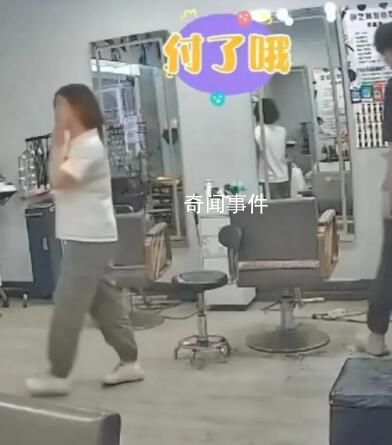 女子理發(fā)后掃付款碼離開又取消支付 引發(fā)了廣泛關注