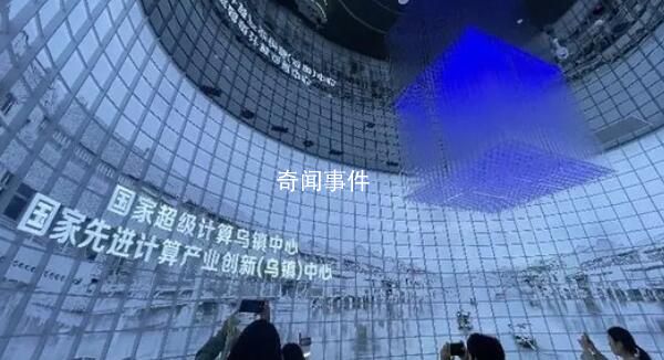 烏鎮(zhèn)十年閃耀數(shù)字之光 匯聚全球頂尖成果指明行業(yè)發(fā)展方向