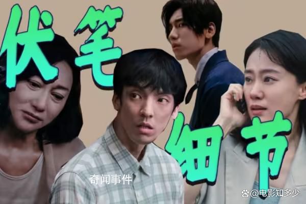 電影拯救嫌疑人 真實(shí)事件成最大亮點(diǎn)