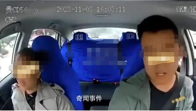 女子乘出租因價(jià)格跳車?官方回應(yīng)