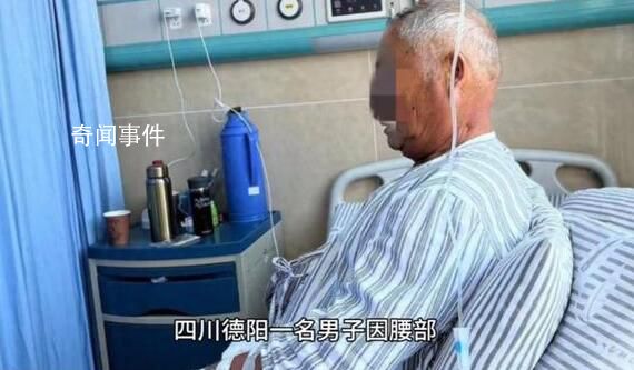 四川男子因腰疼住院期間死亡 醫院對該男子的診療行為存在過錯