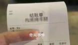 菜還沒上筷子先花了兩元 餐具費是否應該收取